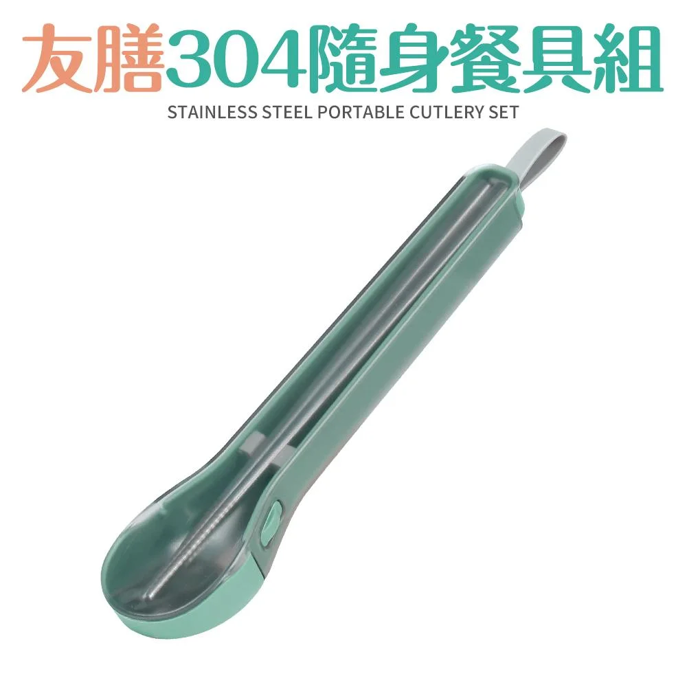 Tplaza+ > Kitchenware