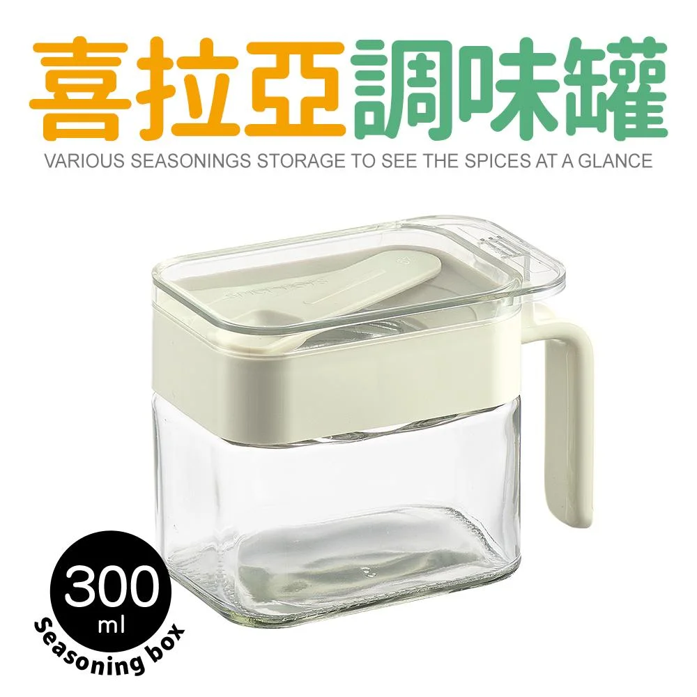 Tplaza+ > Kitchenware
