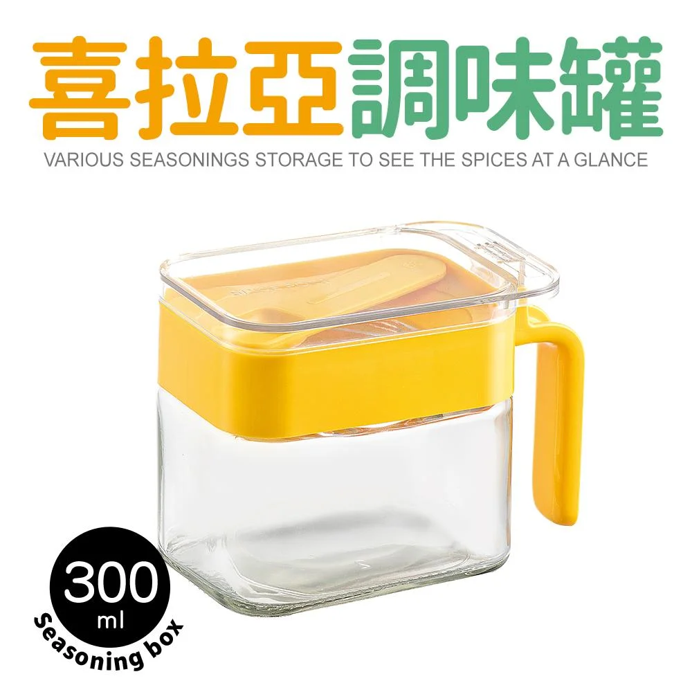 Tplaza+ > Kitchenware