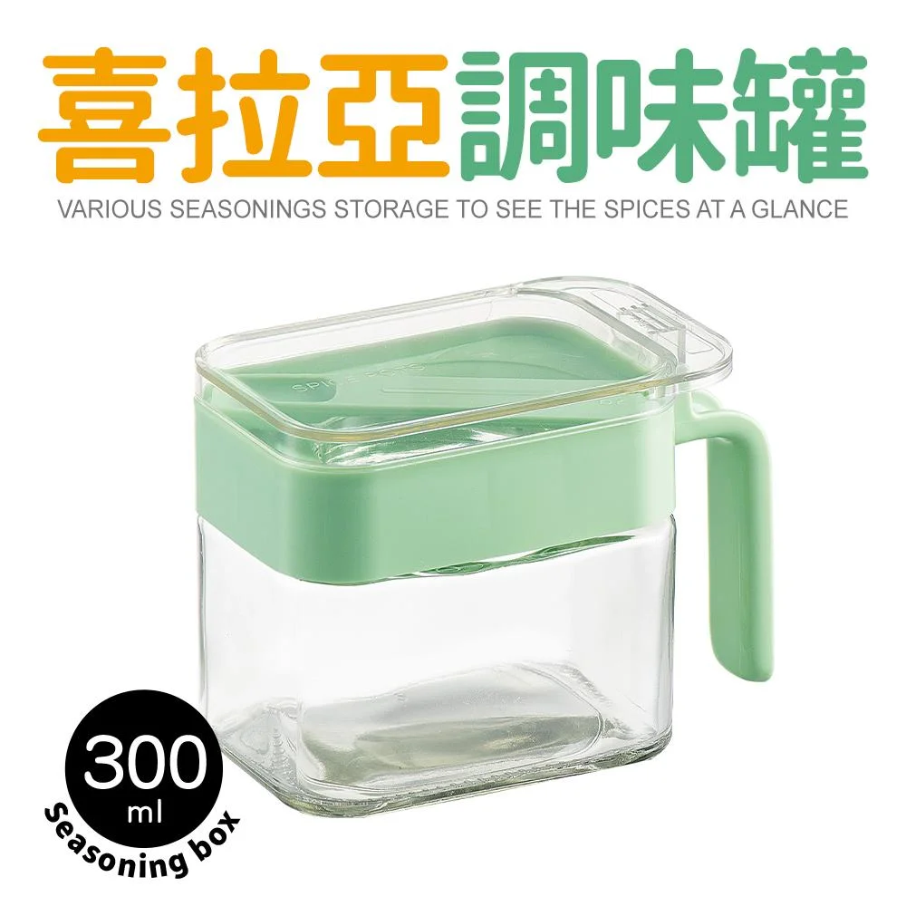 Tplaza+ > Kitchenware