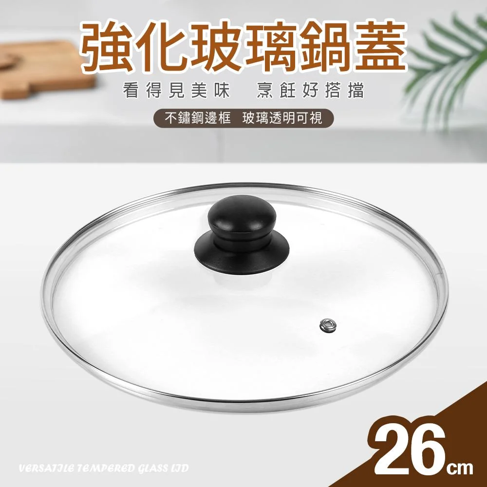 Tplaza+ > Kitchenware