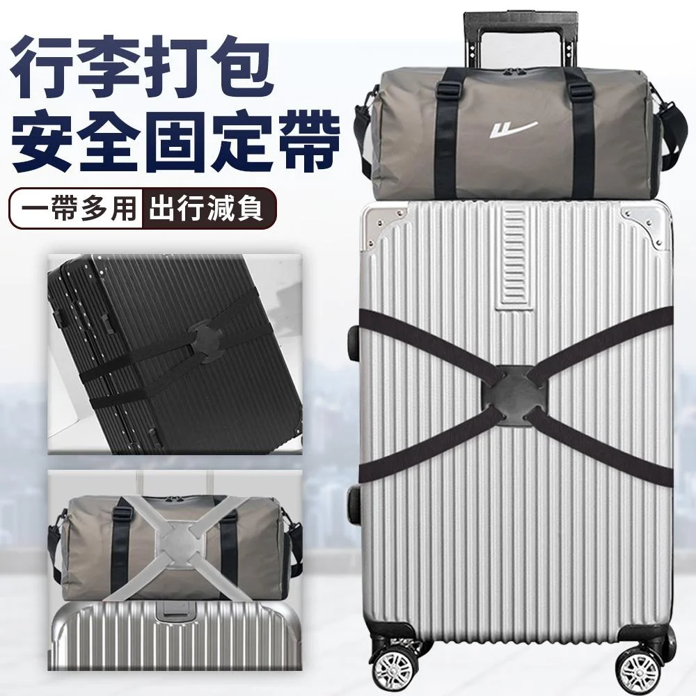 Tplaza+ > Sports & Leisure > Travel Accessory