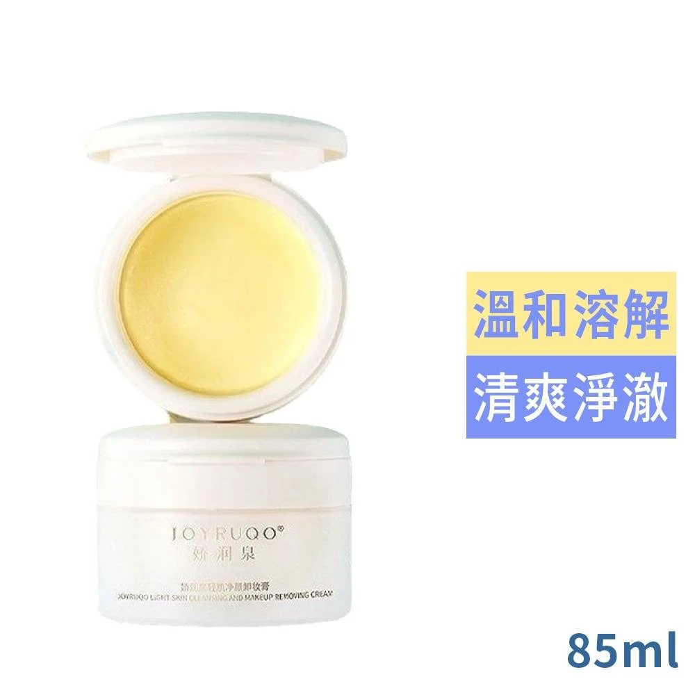 Tplaza+ > Skincare