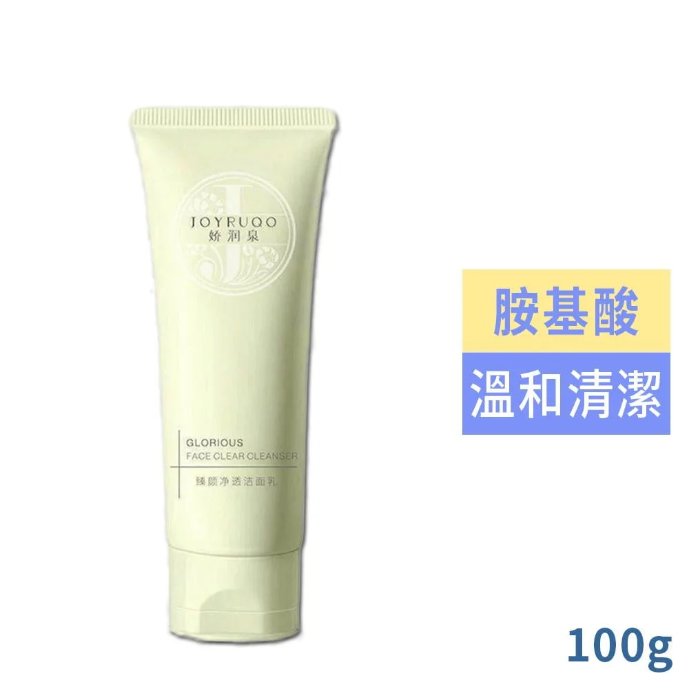 Tplaza+ > Skincare