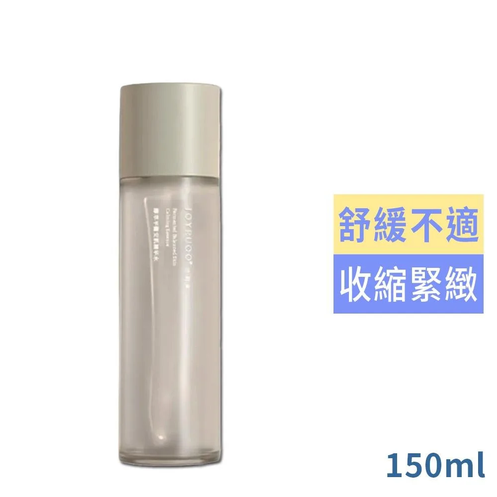 Tplaza+ > Skincare