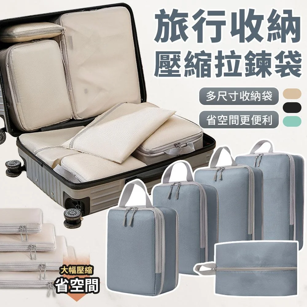 Tplaza+ > Bag > Travel Bag