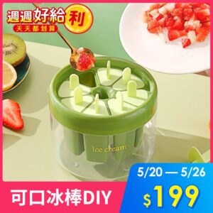 Tplaza+ > Kitchenware