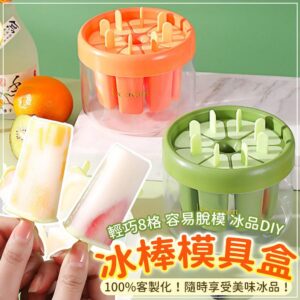 Tplaza+ > Kitchenware