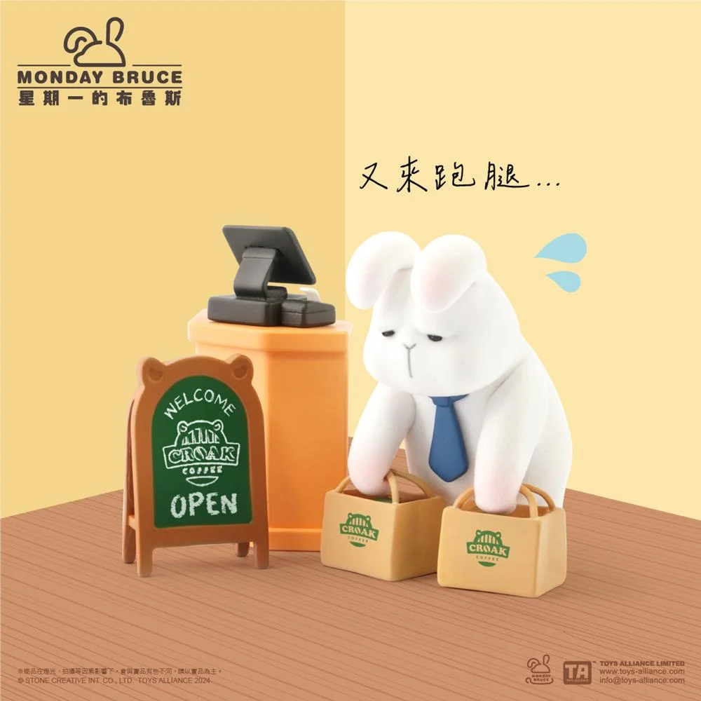 Tplaza+ > Toy & Game > Cartoon