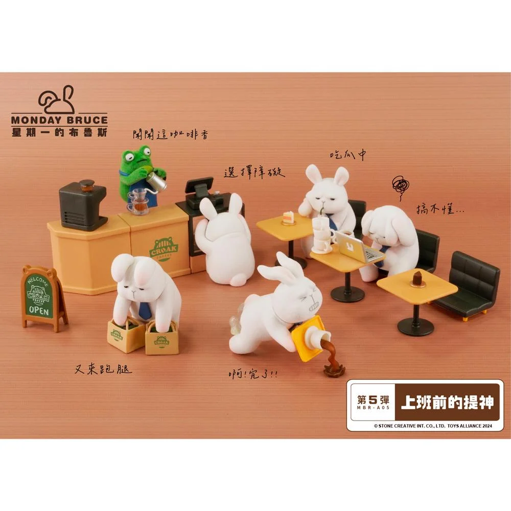 Tplaza+ > Toy & Game > Cartoon