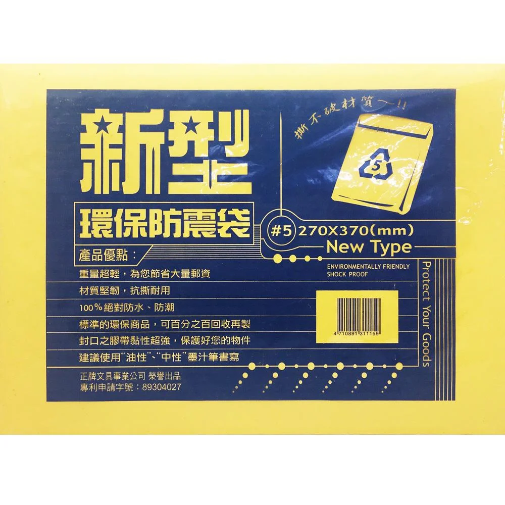 Tplaza+ > Stationery > Stationery Accessory
