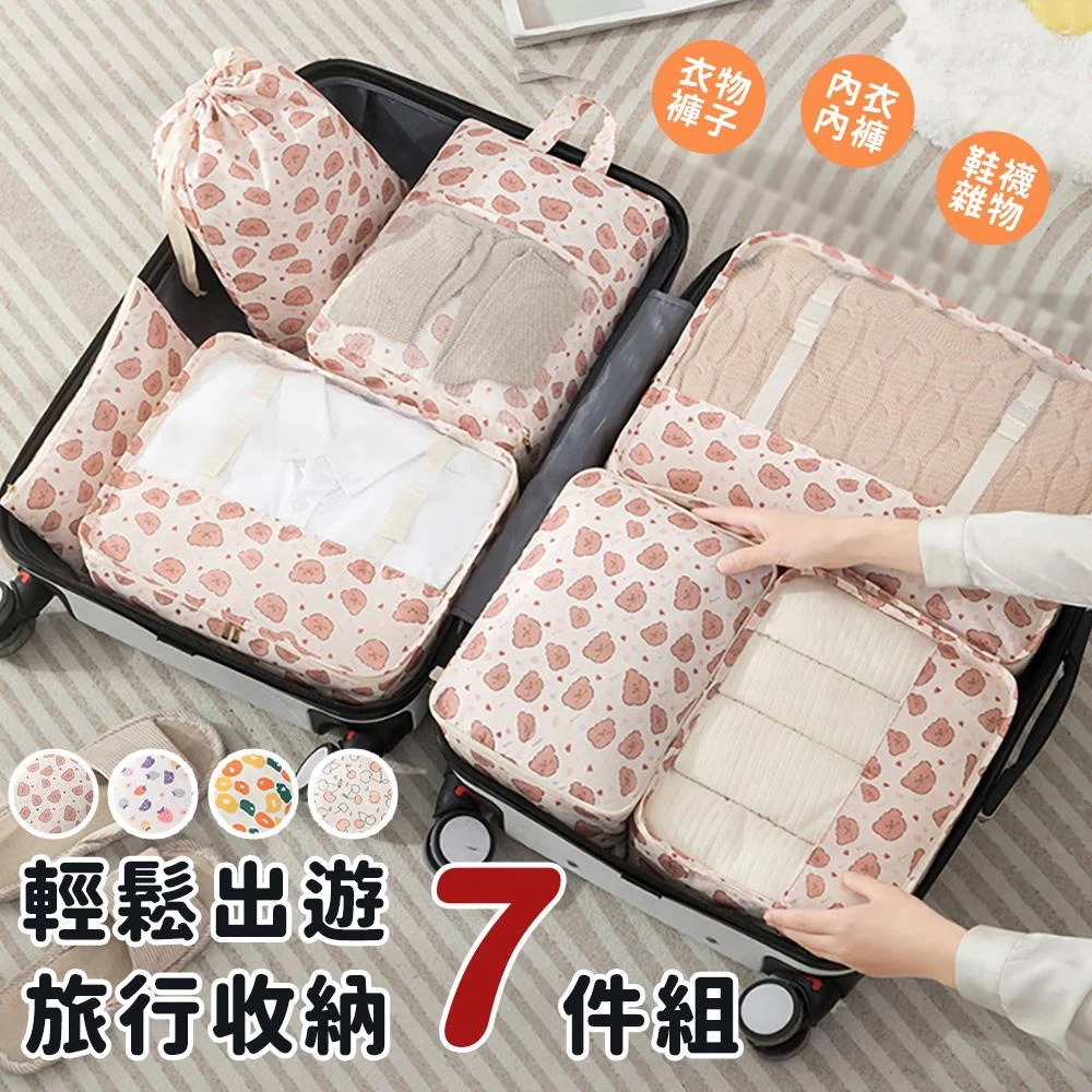 Tplaza+ > Bag > Travel Bag