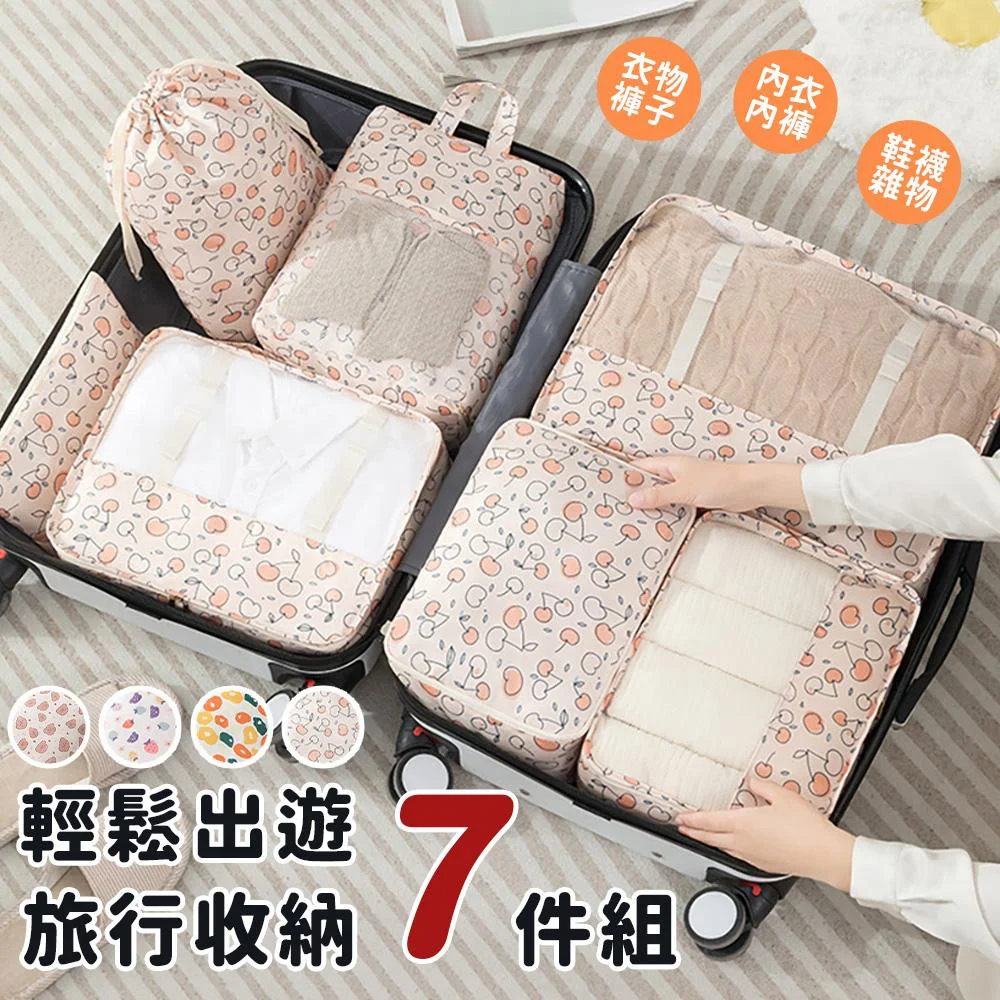 Tplaza+ > Bag > Travel Bag