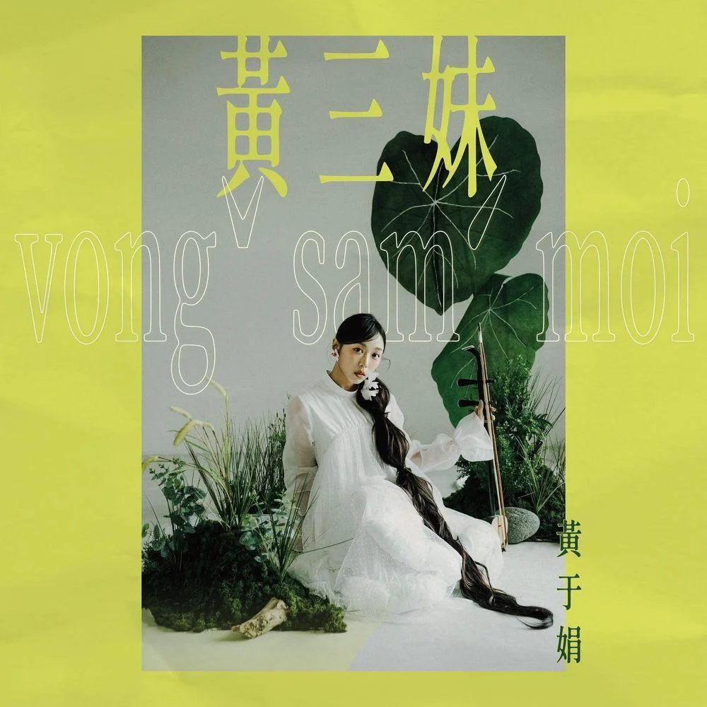 Tplaza+ > CD > Mandarin Music
