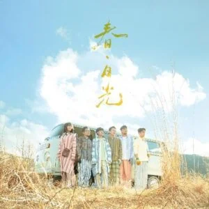 Tplaza+ > CD > Mandarin Music