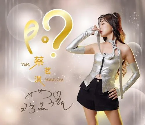 Tplaza+ > CD > Mandarin Music
