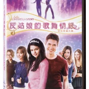 Tplaza+ > DVD > Movie