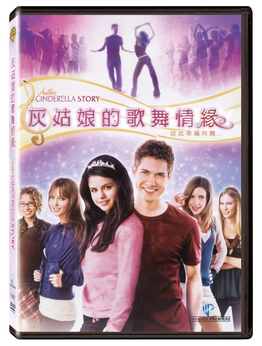 Tplaza+ > DVD > Movie