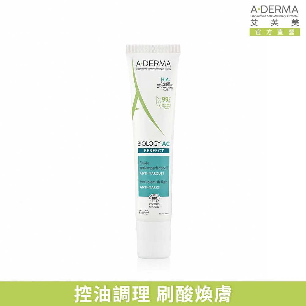 Tplaza+ > Skincare