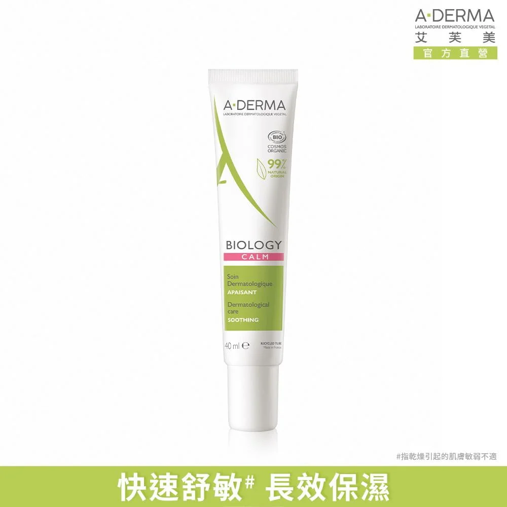 Tplaza+ > Skincare