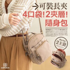 Tplaza+ > Bag > Shoulder & Belt Bag