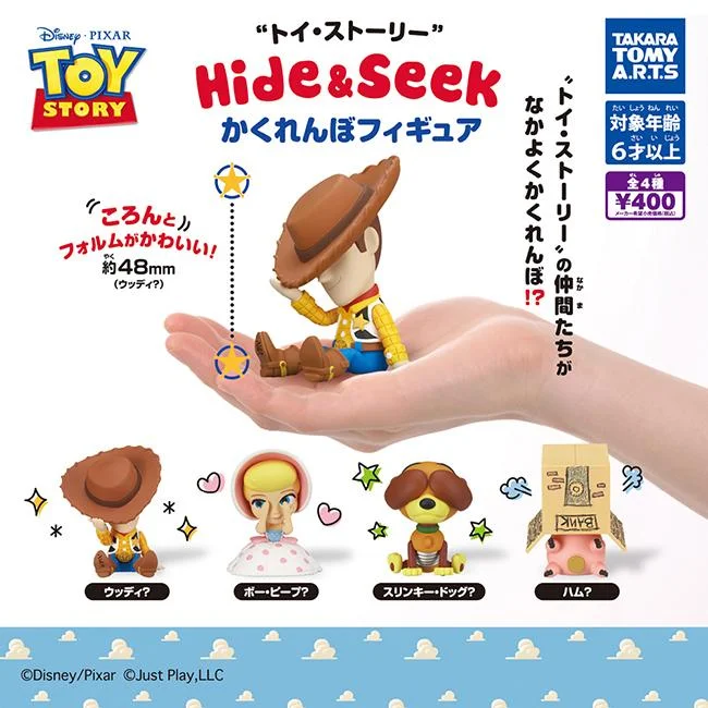 Tplaza+ > Toy & Game > Figure & Playset