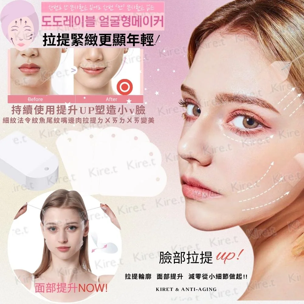 Tplaza+ > Skincare