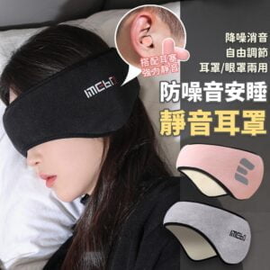 Tplaza+ > Sports & Leisure > Travel Accessory