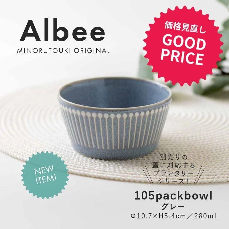 Tplaza+ > Kitchenware > Tableware