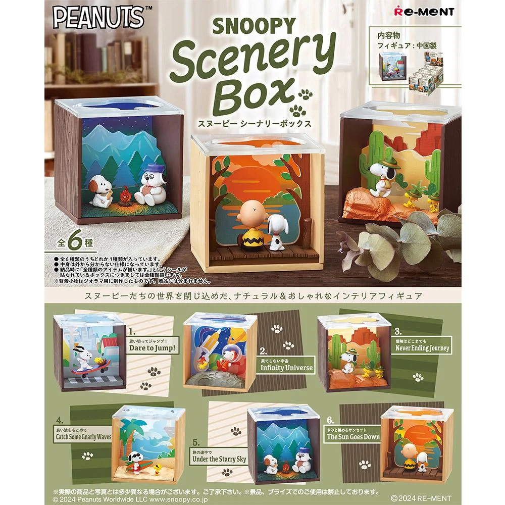 Tplaza+ > Toy & Game > Figure & Playset