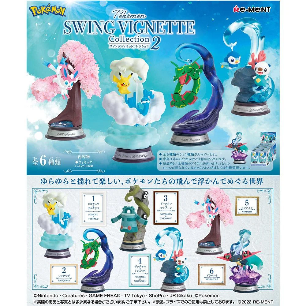 Tplaza+ > Toy & Game > Figure & Playset