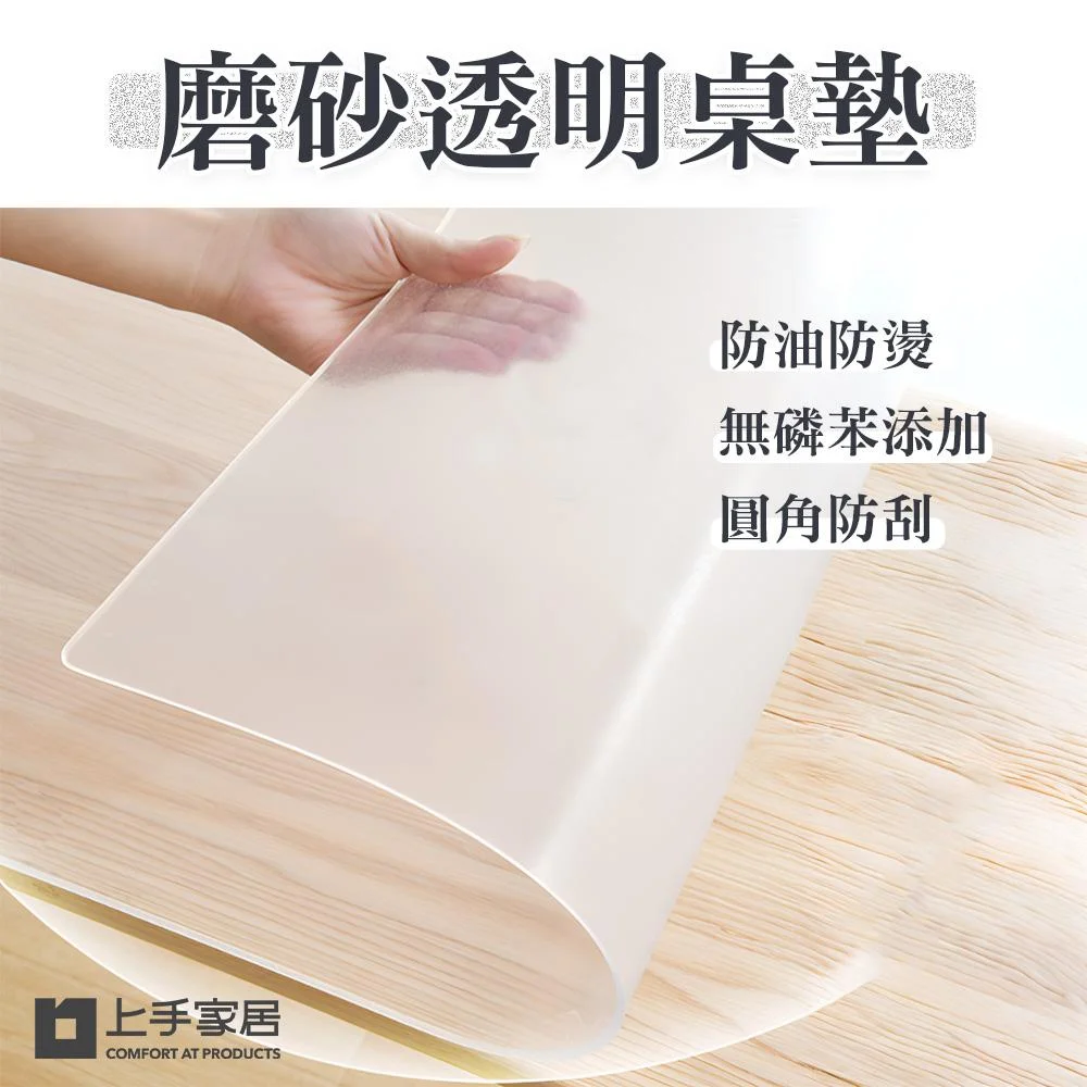 Tplaza+ > Household > Homeware