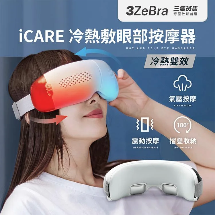 Tplaza+ > Sports & Leisure > Travel Accessory