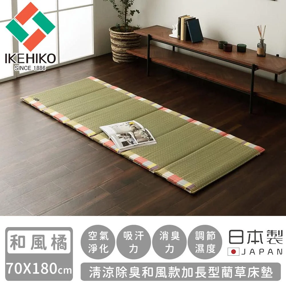 Tplaza+ > Household > Homeware