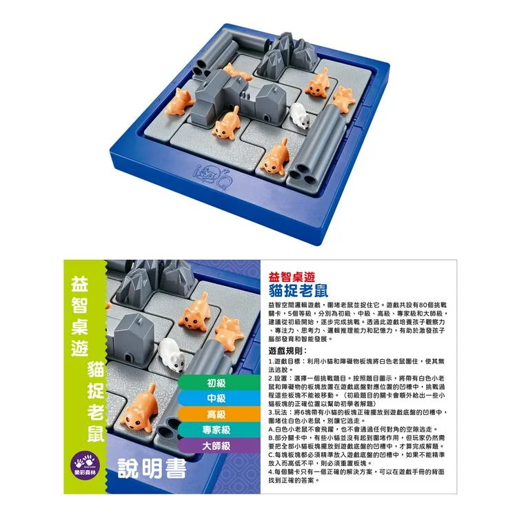 Tplaza+ > Toy & Game > Board Game