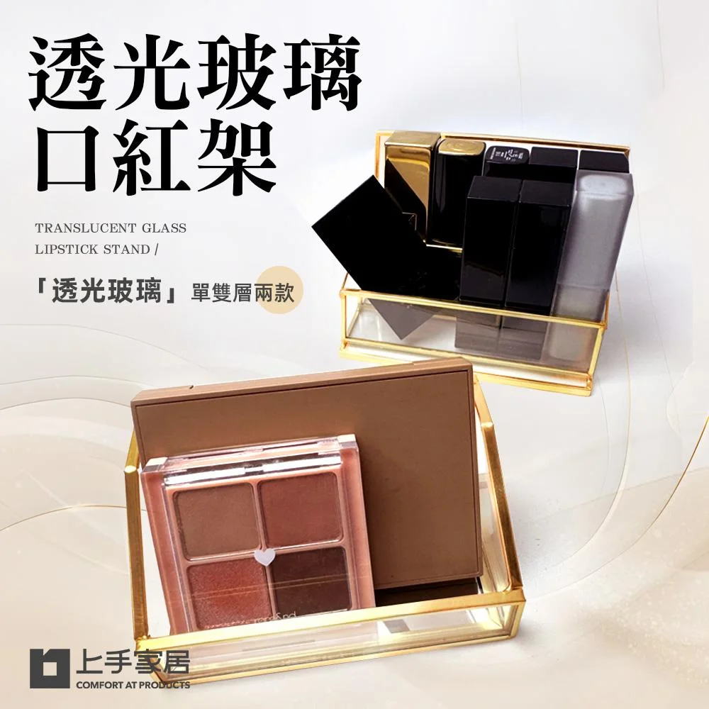Tplaza+ > Household > Homeware