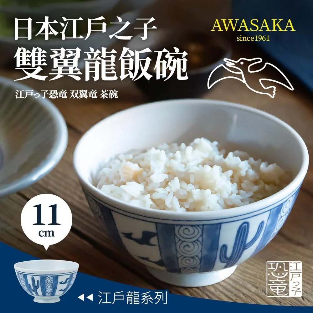 Tplaza+ > Kitchenware > Tableware