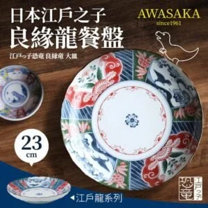 Tplaza+ > Kitchenware > Tableware