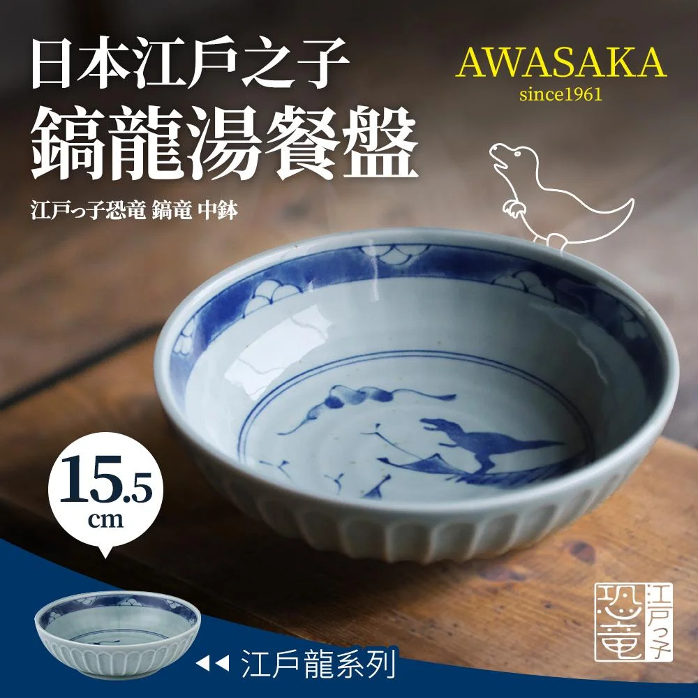 Tplaza+ > Kitchenware > Tableware