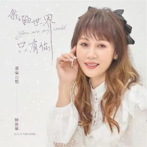 Tplaza+ > CD > Mandarin Music