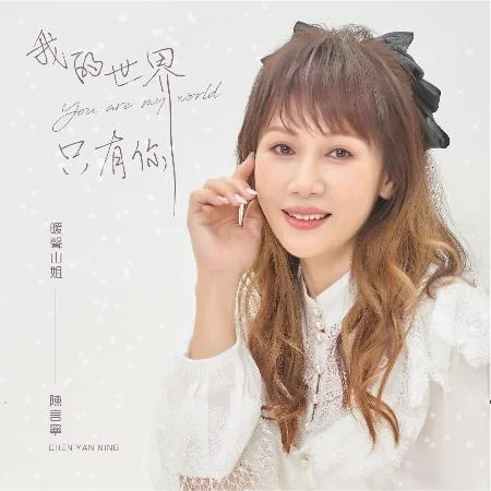 Tplaza+ > CD > Mandarin Music