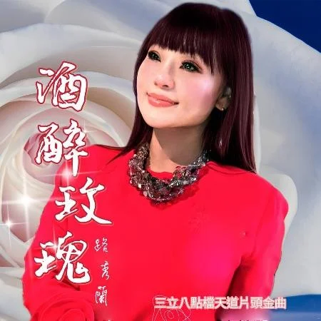 Tplaza+ > CD > Mandarin Music