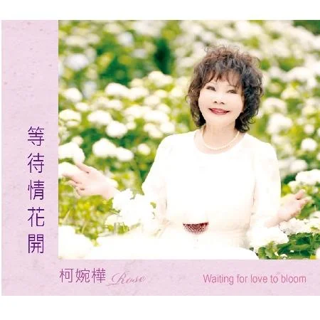 Tplaza+ > CD > Mandarin Music