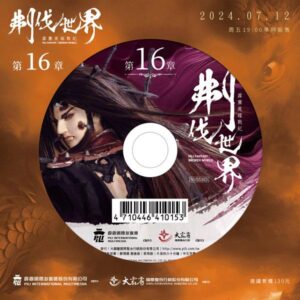 Tplaza+ > DVD > Drama