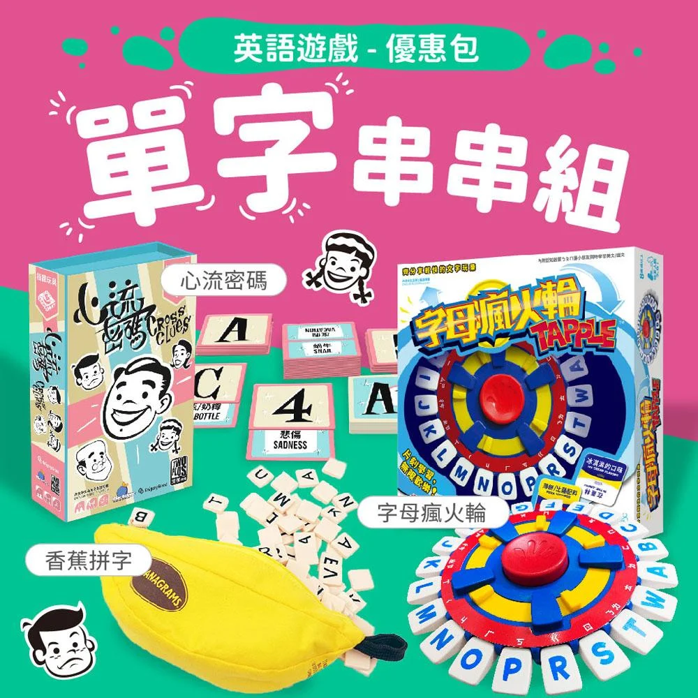 Tplaza+ > Toy & Game > Board Game