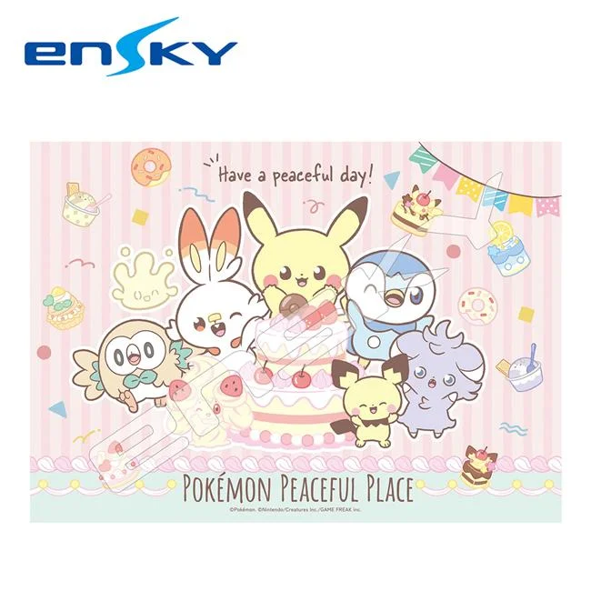 Tplaza+ > Toy & Game > Puzzle