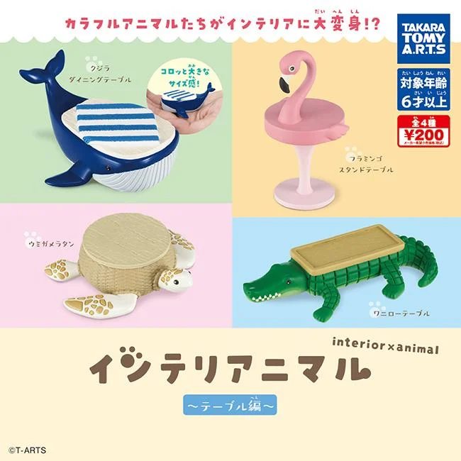 Tplaza+ > Toy & Game > Figure & Playset