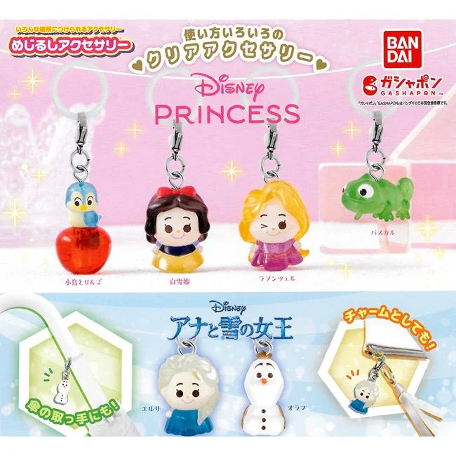 Tplaza+ > Toy & Game > Figure & Playset