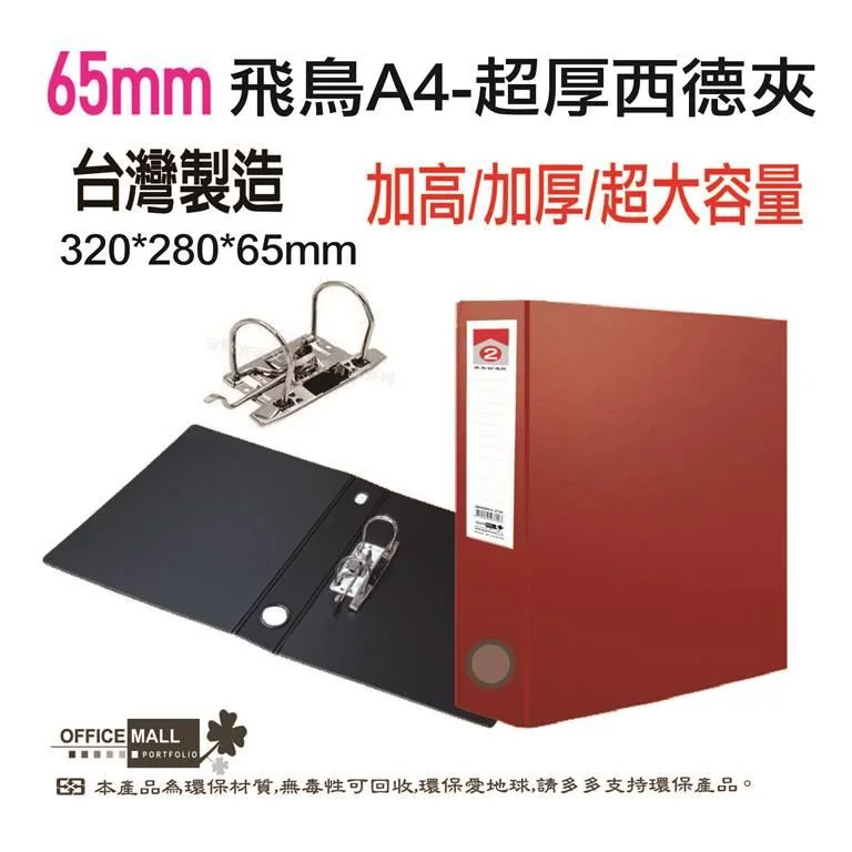 Tplaza+ > Stationery > Stationery Accessory