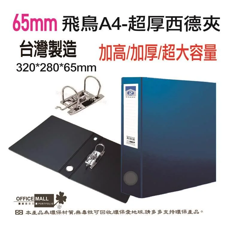 Tplaza+ > Stationery > Stationery Accessory